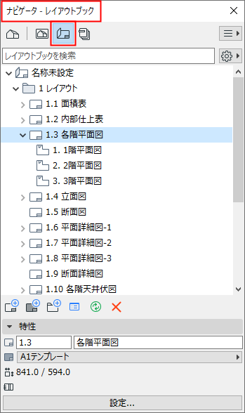LayoutBook.png