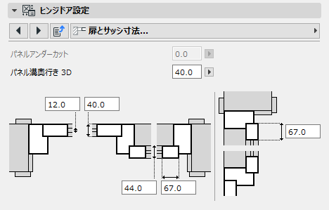 LeafSashDimensions.png