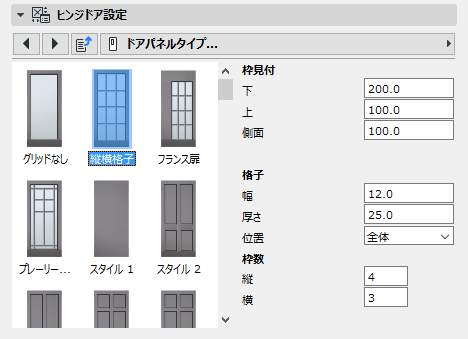 LeafSashDoor.png