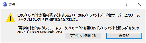LeaveWarning.png