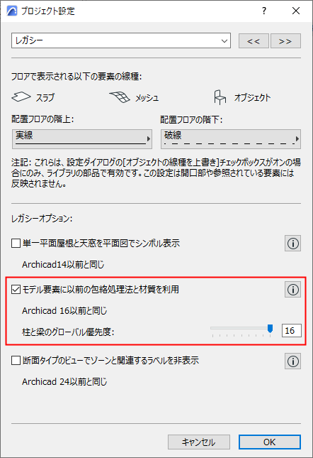 LegacyIntersectionOn.png