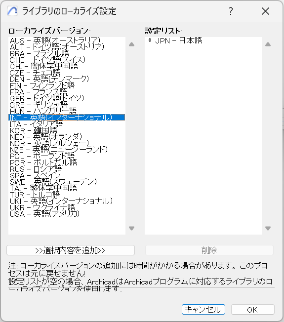 LibLocalizationPrefs.png