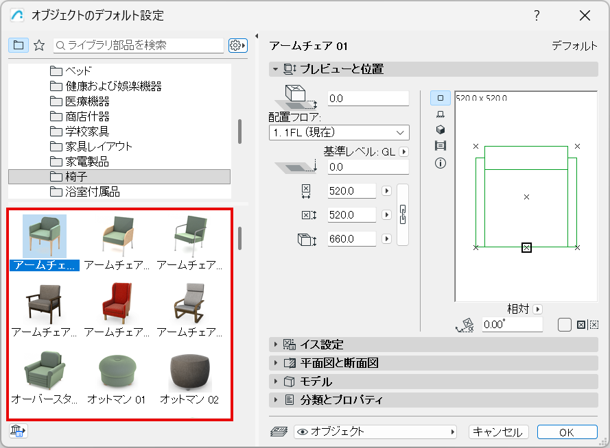 LibPartBrowser.png