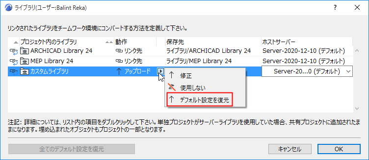 LibrariesDefault.png