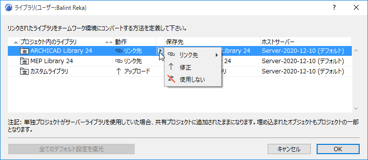 LibrariesLinkTo.png