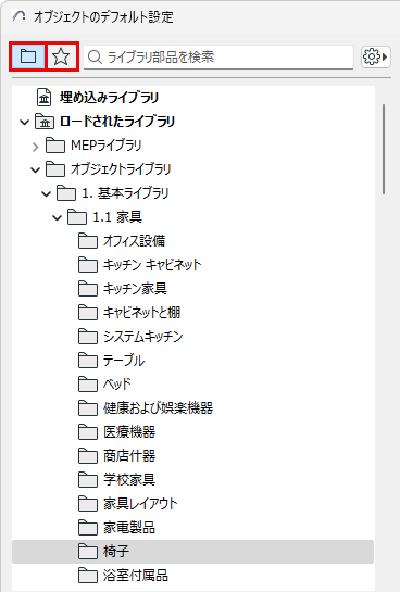 LibraryModes.png