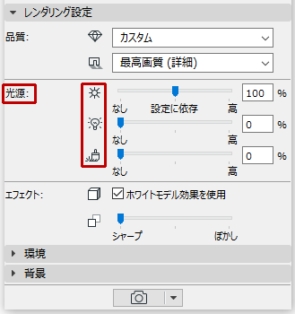LightSourcesBasic.png