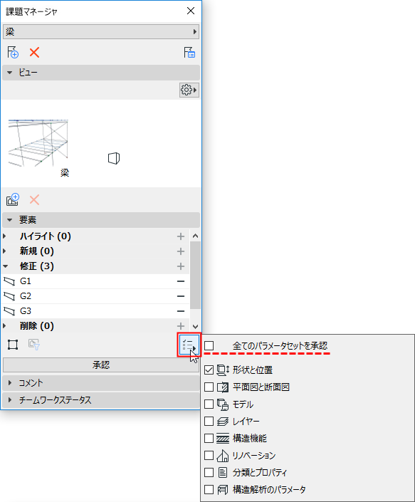 LimitParametersIssue.png