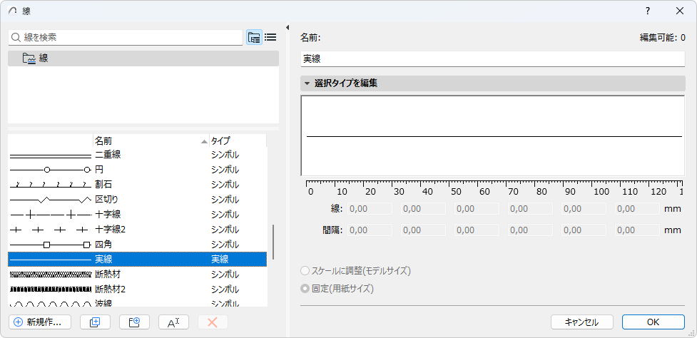 LineTypeDotDash.png