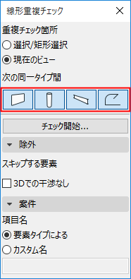 LinearOverlapsElements.png