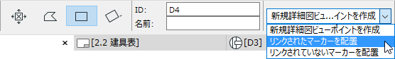 LinkCreateInfoDetail.png