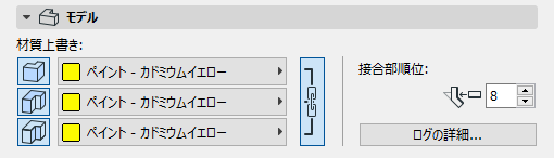 LinkMaterials.png