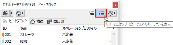 ListTreeView.png