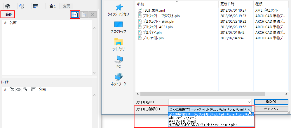 LoadAttributes.png