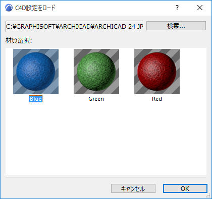 LoadC4DMaterial.png