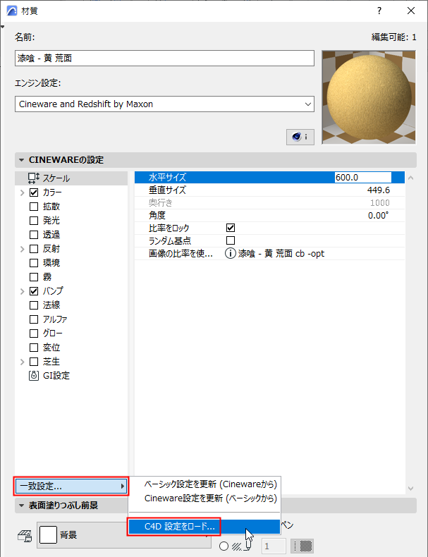 LoadC4Surface.png