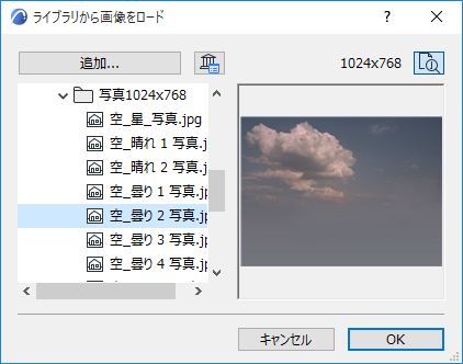 LoadImageBackground.png