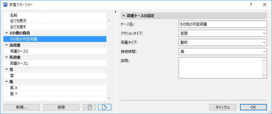 LoadManager.png