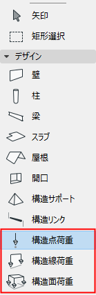 LoadToolsBox00284.png