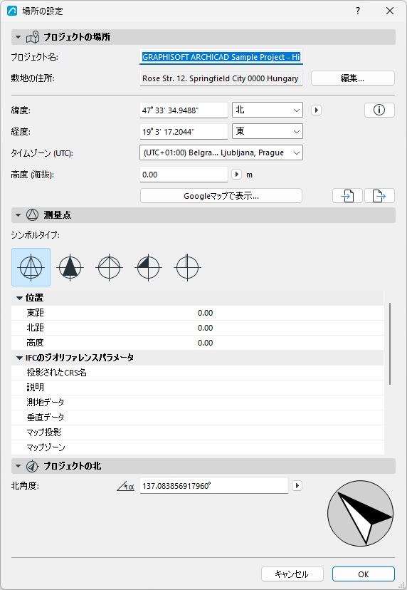 LocationSettings.png