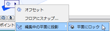 LocktoPlane.png