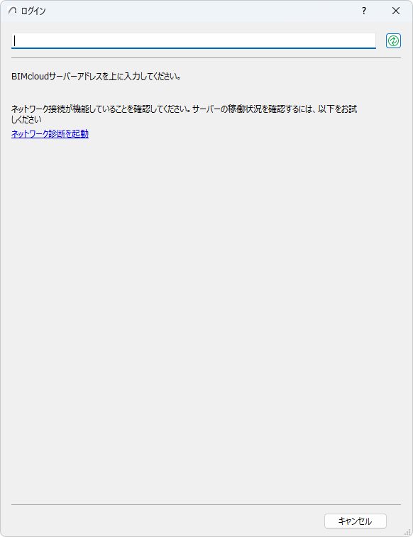 LoginNewServer.png