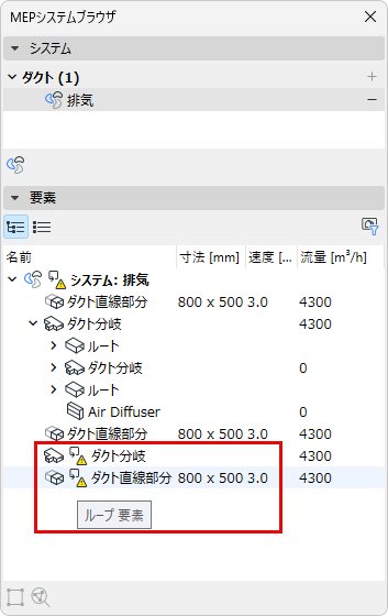 LoopedElement.png
