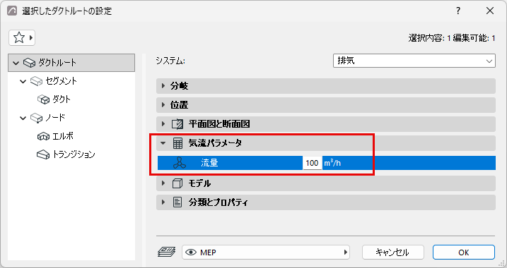MEPCalcData.png