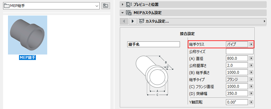 MEPClass.png