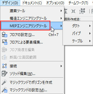 MEPMenu.png