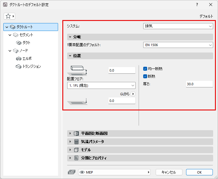 MEPRouteMain.png