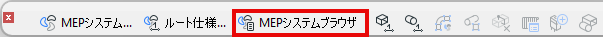 MEPSystemBrowserShortcut.png