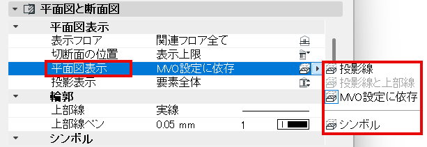 MEP_FP_MVO_Settings00274.png