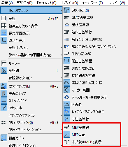 MEP_OnScreen.png