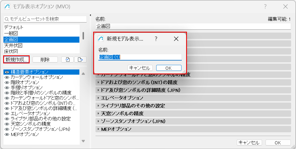 MVONew.png