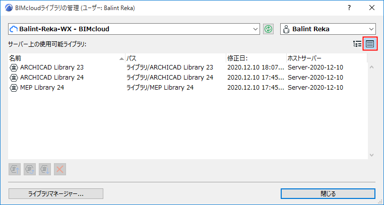 ManageServerLibsFlat.png