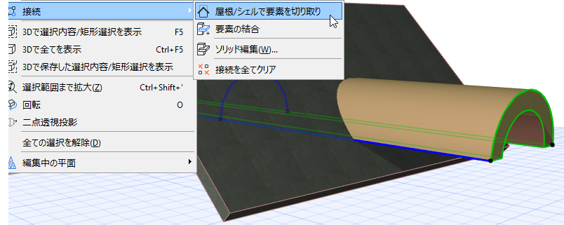 ManualTrim3.png
