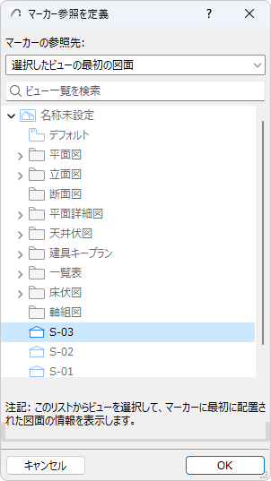 MarkerSourceBrowse.png