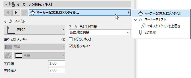 MarkerSymbolText.png