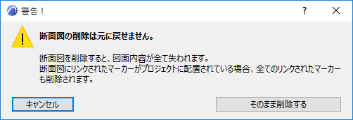 MarkerWarning.png