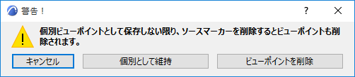 MarkerWarning2.png