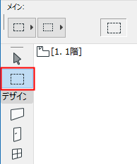 MarqueeTool.PNG