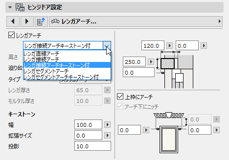 Masonry_Door.png