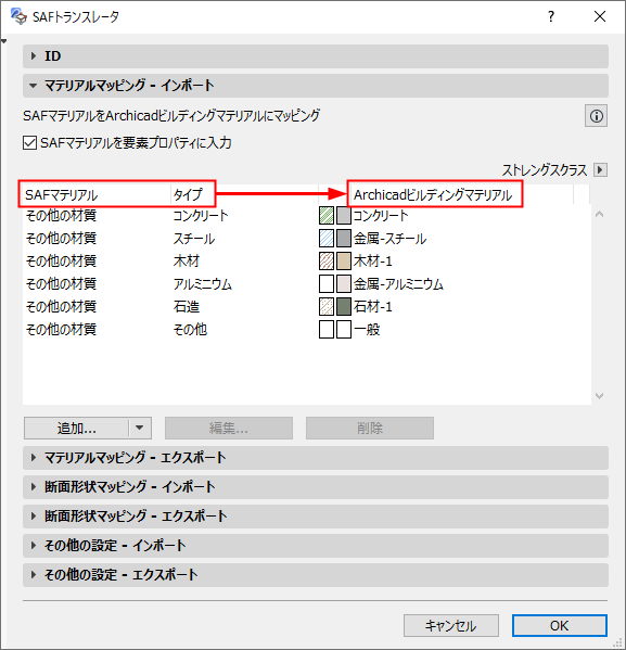 MatMapExportPanel.png