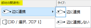 MemberAssociativity.png