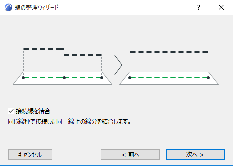 MergeConnecting.png