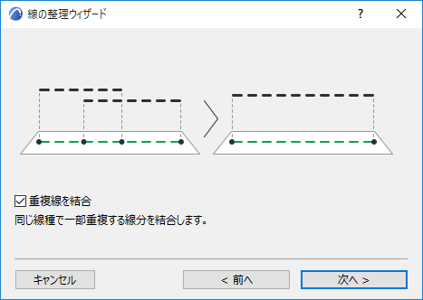 MergeOverlapping.png