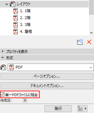 MergePDF.png