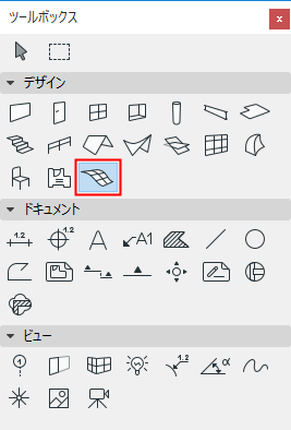 MeshTool.png