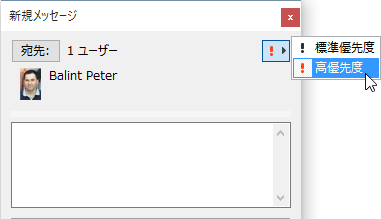 Message4.png